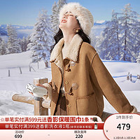 X.YING 香影 牛角扣麂皮绒外套女2023年冬季新款羊羔毛风皮毛一体短款大衣 驼色 S预售11月30日