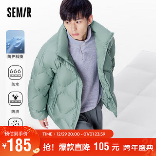 Semir 森马 羽绒服男2022冬季oversize时尚字母印花舒适保暖立领上衣109722113140松石绿S