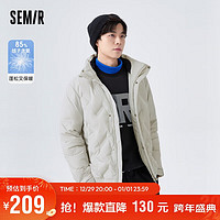 Semir 森马 羽绒服男冬季校园风立体压印时尚通勤合体休闲外套101722113171