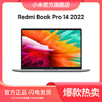 抖音超值购：Redmi 红米 Book Pro 14 2022 A28R