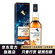 TALISKER 泰斯卡 10年 Talisker 单一麦芽苏格兰威士忌 岛屿区洋酒 风暴SR