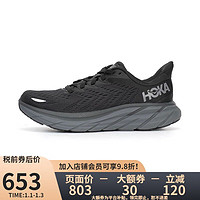 HOKA ONE ONE 女克利夫顿8减震公路跑步鞋防滑轻便运动鞋 BBLC-黑/黑 6.5