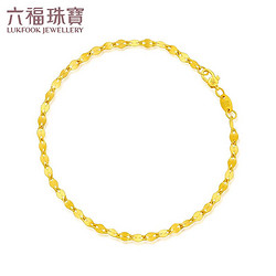 LUKFOOK JEWELLERY 六福珠宝 首饰黄金手链女款足金手饰金手链计价B01TBGB0006