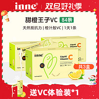 inne 甜橙王子VC婴幼儿童宝宝维生素C活力营养液进口 280ml/盒