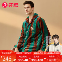 芬腾睡衣男冬夹棉保暖翻领长袖保暖敦煌IP法兰绒家居服睡衣 绿条纹 XL