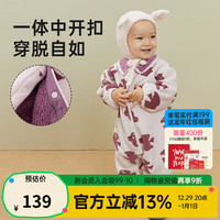 papa爬爬冬季男女宝宝加绒连体衣婴儿爬服加厚双面绒外出保暖 粉色 66cm