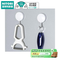 NITORI宜得利家居 餐厅厨房配件厨房收纳磁吸式挂钩收纳架置物架 磁吸式挂钩2P NVH-5