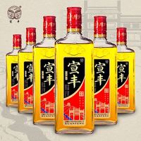 宣丰 黄酒无焦糖色经典纯粮原浆半干型花雕酒糯米酒养生黄酒整箱装 经典10年 整箱装 500ml*6瓶/箱