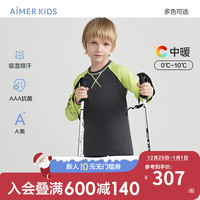 爱慕儿童(AIMER KIDS)秋冬3A抑菌吸湿排汗运动保暖内衣男女童可外穿长袖上衣/长裤 男上衣深灰拼绿 120