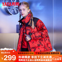 YAYA/鸭鸭羽绒服 女童羽绒服 120cm