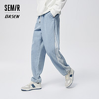 Semir 森马 牛仔裤男新款2023秋季时尚潮流日常通勤休闲个性束脚慢跑长裤