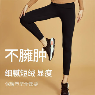暴走的萝莉瑜伽裤女高腰提臀秋冬加绒打底跑步运动服无尴尬线LLCK23336 石墨灰 XL