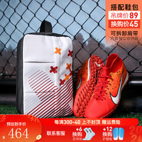 耐克小李子:NIKE耐克刺客15MDS中端高帮TF碎钉成人足球鞋男FD1166-600 FD1166600鞋+鞋包 45.5 (295MM)