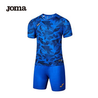 JOMA帝鹰系列足球服成人足球球衣运动套装男可印字足球训练服队服 宝蓝 L