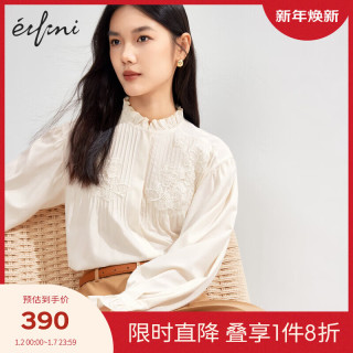 eifini 伊芙丽 优雅精致感蕾丝绣花木耳边设计衬衫女2024春装内搭衬衣 米色发 160/84A/M