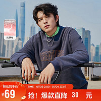 Semir 森马 卫衣男2022冬季宽松抗静电摇粒绒舒适韩版时尚感字母上衣109722116205褐灰M