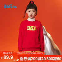 361° 童装 儿童卫衣2024春男女童3-14岁百搭卫衣 红150