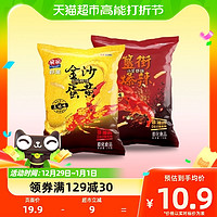 88VIP：Qinqin 亲亲 虾条金沙蛋黄小龙虾味簋街爆辣味70g
