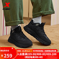 特步（XTEP）棉鞋男冬季加绒保暖休闲鞋舒适耐磨运动鞋男鞋 黑 45