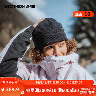 迪卡侬（DECATHLON）滑雪女雪服女防水wedze OVW3 粉色 S