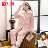 芬腾睡衣女冬珊瑚绒V领开衫长袖南芙泡绒保暖家居服睡衣套装 暖粉 M