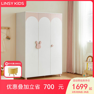 LINSY KIDS 林氏儿童萌兔衣柜卧室家用大容量宝宝衣橱 LH681D2-A三门衣柜