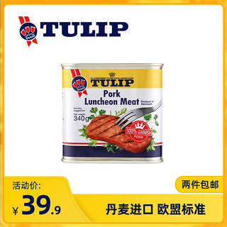 Tulip 郁金香 经典午餐肉罐头 340g
