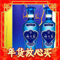 88VIP、礼遇季：YANGHE 洋河 海之蓝 蓝色经典 42%vol 浓香型白酒 480ml*2瓶