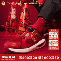 moodytiger【限量新年联名】儿童运动鞋24年男女童旋钮鞋子 曙光红 30码