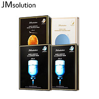 JMsolution 水光补水面膜4盒装（水光2 蜂胶1 德玛保湿1）