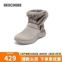 SKECHERS 斯凯奇 女士中筒休闲靴毛绒保暖拼接雪地靴144422 深灰褐色/DKTP 37.50