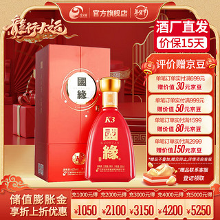 今世缘 国缘 K3 42%vol 浓香型白酒 500ml 单瓶装