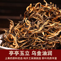 勐洛小寨 优选纯手工古树红茶散茶2023新茶滇红茶云南凤庆浓醇细腻型红茶叶