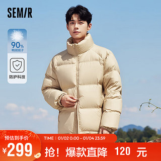 Semir 森马 [张新成同款|90绒子三防]羽绒服男23冬轻盈外套上衣109723113215