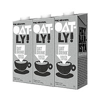 88VIP：OATLY 噢麦力 咖啡大师燕麦奶1L*3