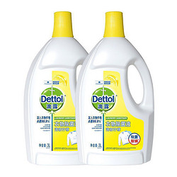 Dettol 滴露 衣物消毒液除菌液 高效杀菌除螨除味内衣裤清洁 搭配洗衣柔顺液用  柠檬3L*2大瓶