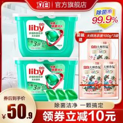 Liby 立白 洗衣凝珠104颗 （送京东标准洗车服务）价值30