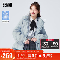 Semir 森马 羽绒服女设计感兔子刺绣格子可爱冬俏皮oversize连帽101722113018