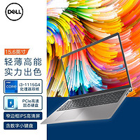 DELL 戴尔 2021新款上市灵越3511 15.6英寸