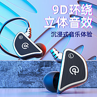 奇联 Q3有线耳机入耳式耳挂降噪适用苹果安卓手机电脑游戏通话带麦