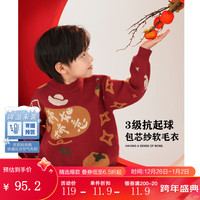 左西【柿柿如意】男童毛衣冬季2023儿童卡通印花喜庆拜年服厚 红色【软糯舒适】 160
