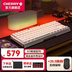 CHERRY 樱桃 MX 3.0S TKL有线机械键盘游戏电竞电脑办公键盘无钢板结构87键 白色 RGB 红轴