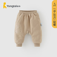 童泰（TONGTAI）婴儿棉裤冬季男女宝宝夹棉中腰外出裤子儿童保暖长裤大pp裤 卡其色 100cm