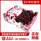 京东超市 智利原箱进口车厘子JJJ级 2.5kgx2 双喜临门款 果径约30-32mm