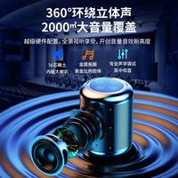 晓瞳 无线蓝牙音箱低音炮户外便携迷你家用桌面电脑小音响车载大音量插卡收音收款语音播报