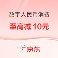 今日好券|1.3上新：天猫超市翻16.8元猫超卡！云闪付实测领3元还款券！