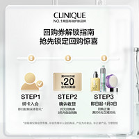 CLINIQUE 倩碧 紫光淡纹面霜5ml