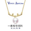 VENUS ADELINE plus 一鹿有你珍珠项链