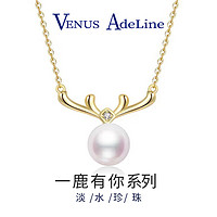 VENUS ADELINE plus 一鹿有你珍珠項鏈