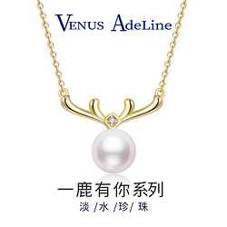 VENUS ADELINE plus 一鹿有你珍珠項鏈